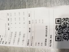 -宁波汤团店(外滩店)