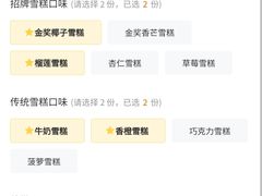 -顺记冰室(宝华路店)