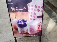 -厝内小眷村(东二环泰禾店)