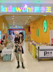 -孩子王童乐园(西安盛龙店)