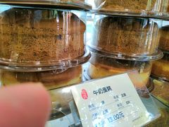 -上海哈尔滨食品厂(淮海中路店)