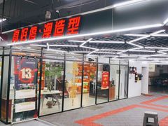 -美车堂(西单大悦城店)