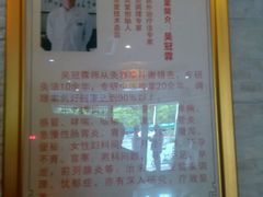 -莱蔻·圣灸堂·推拿艾灸(天山店)