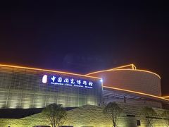 -景德镇中国陶瓷博物馆