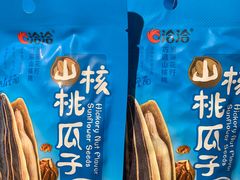 -天虹超市(大西洋店)