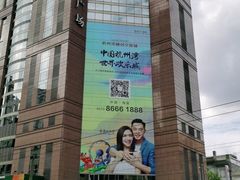 -上海置地广场(南京东路店)