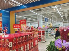 -沃尔玛购物广场(燕郊店)