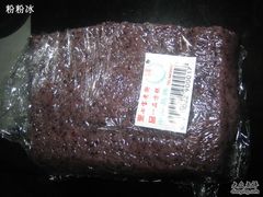 吃了1些的血糯米豆沙方糕-一品方糕专卖店