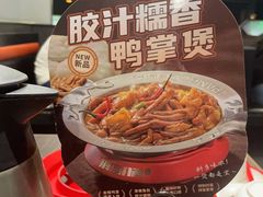 -胖哥俩肉蟹煲(湖滨银泰in77店)