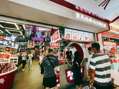 -黑色经典臭豆腐·湖南特产(坡子街店)