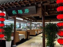-郑庄脂渣海鲜楼(九水路店)