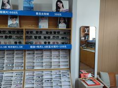 -李医生眼镜工作室