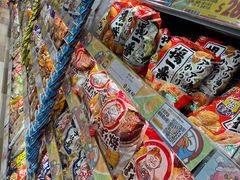 -DON DON DONKI(名珠城店)