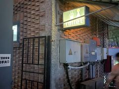 -枫花园汽车电影院(朝阳公园店)