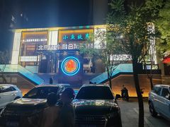 -小鱼故事·海鲜饺子馆(高新店)