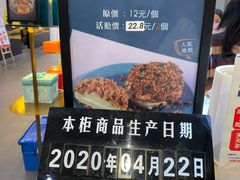 -BC烘焙伴手礼(新光天地店)