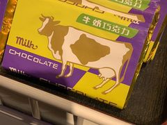-百年义利(北兴路店)