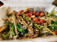 -陈添記·祖傳爽鱼皮·西关老字号(广州首店)
