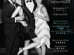 -The Penthouse酒吧