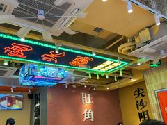 -荣叔港式沙嗲牛肉火锅(正佳潮流店)