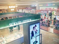 -深圳来福士广场