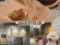 -西关明记肠粉(荔枝湾店)