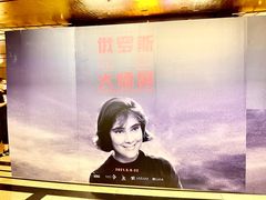 -大光明电影院(南京西路店)