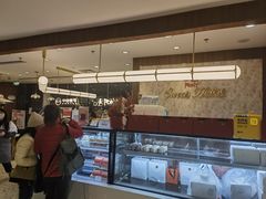 -PONY博尼工房(高岛屋店)