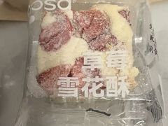 -罗莎蛋糕(赤岗店)