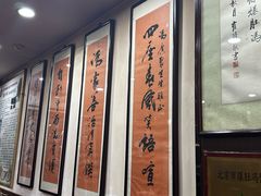 -爆肚冯(廊房二条店)