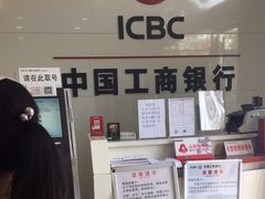 -中国工商银行(重庆空港支行)