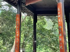 -敬亭山风景名胜区