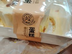 -糕小爱·动物奶油生日蛋糕定制(合肥总店)