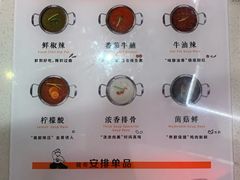 -龍歌自助小火锅(市南金茂湾店)