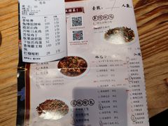 -兔槽江湖菜·重庆璧山兔(水围店)
