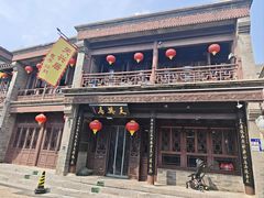 -天兴居(鲜鱼口街店)