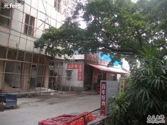 -黄埔古港