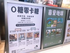 -喜茶(武汉范湖万达广场店)