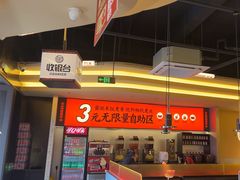 -师烤·豆花烤鱼(广州荔湾扬韬广场店)
