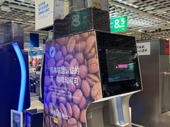 -宜家·瑞典风味餐厅(武汉荟聚中心店)
