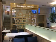 -光明邨大酒家(淮海路店)