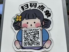 -茉沏(万科美好广场店)