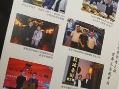 -鼓楼东街老火锅(鼓楼店)