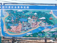 -珲春防川景区