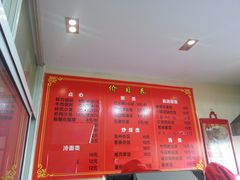 -小姜锅贴(凤凰街店)