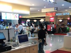 -楼兰古丽·新疆拌面·清真(华阳城店)