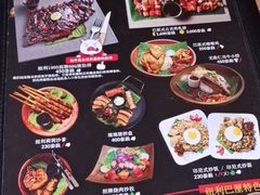 菜单-Naughty Nuri’s Phuket