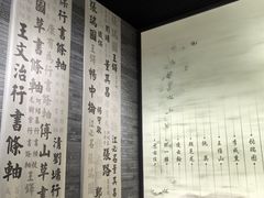 -平原博物院