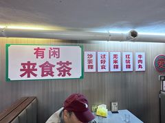 -官塘陈记鱼生·潮汕砂锅粥·牛肉火锅(潮枫路总店)