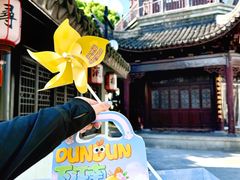 -百年同和·江南点心院(山塘街店)